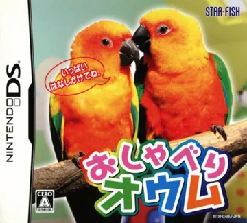 Oshaberi Oumu (Japan) box cover front